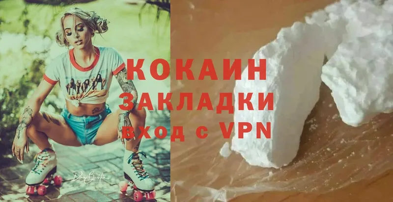 Cocaine Боливия  hydra ссылки  Тавда 